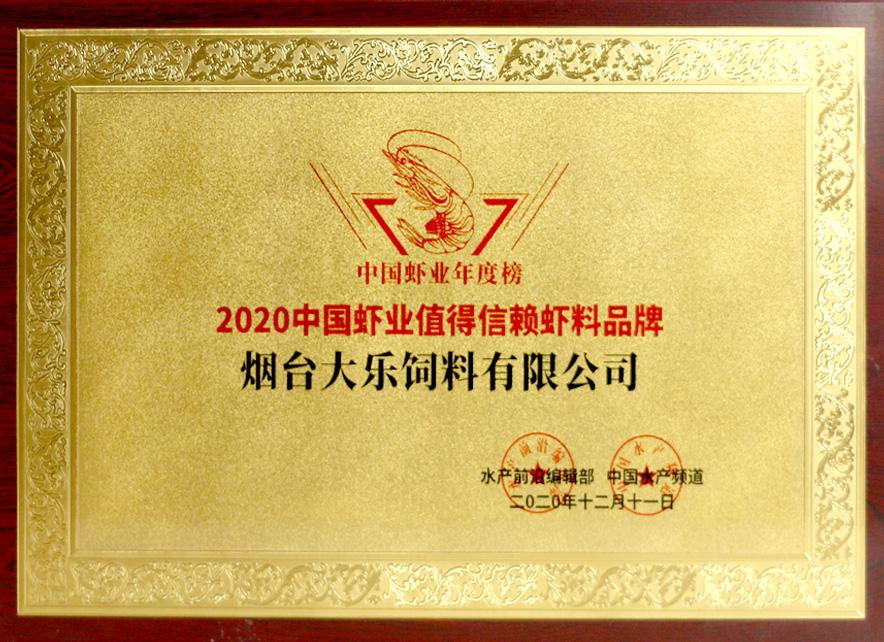  2020中...