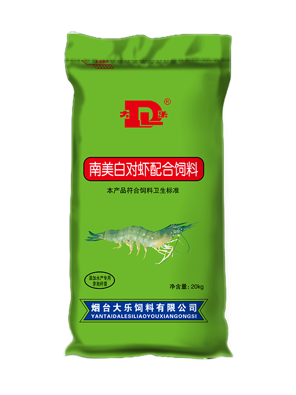 南美白对虾配合饲料