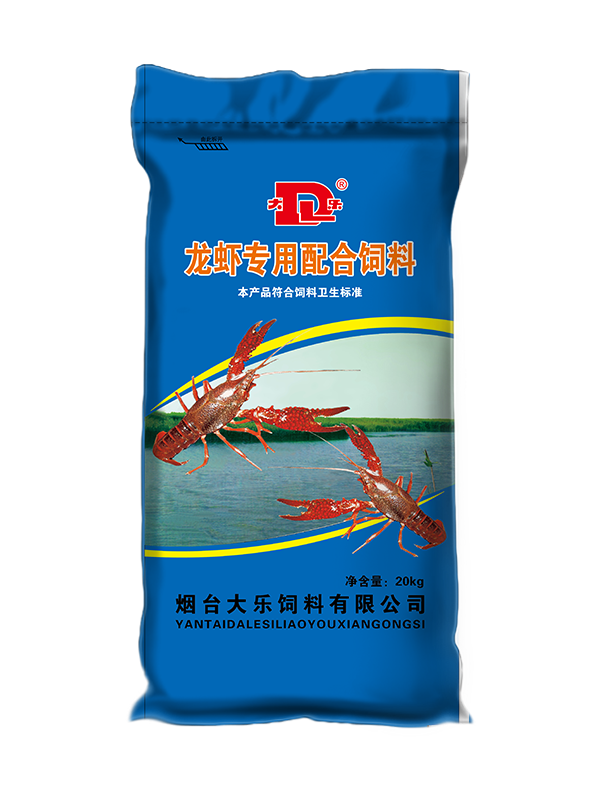 龙虾专用配合饲料